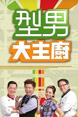 人文纪实综艺城市夜归人画面