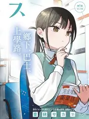 美食纪实综艺妈妈的味道剧照