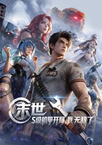 治愈番花开未名时画面