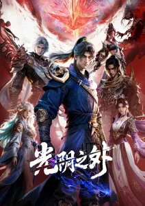 本周口碑榜第一名海报