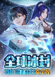 动漫剧场版月见坂的告白画面