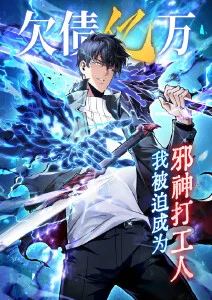 本周口碑榜第六名海报